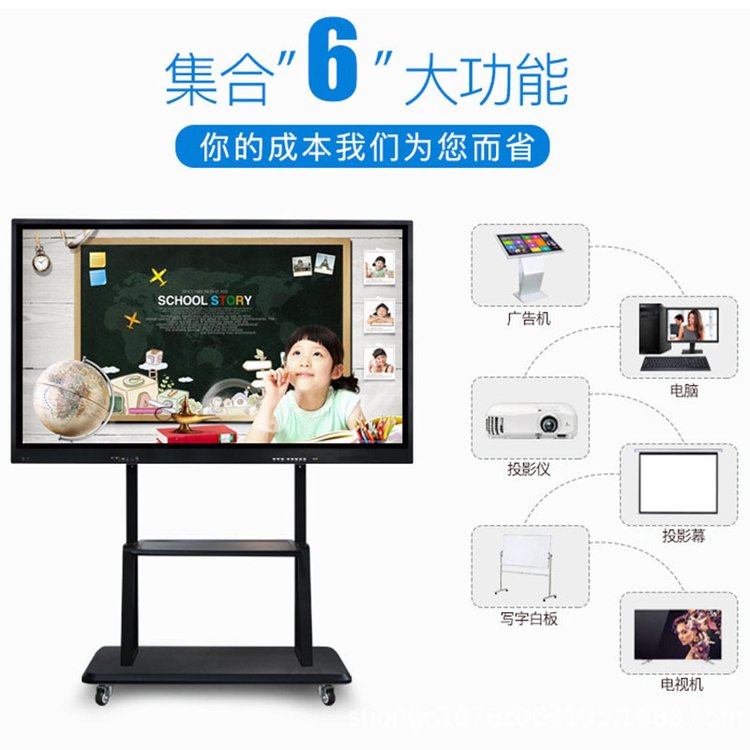 恩腾教学一体机 为幼儿园打造的智能互动新体验