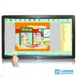 教学互动新品 太原触派t 84e i325热促，重塑课堂体验的智能白板
