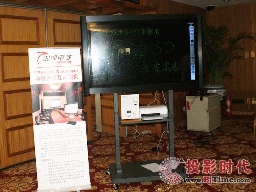 创凯推出新一代交互式白板，助力教育数字化转型