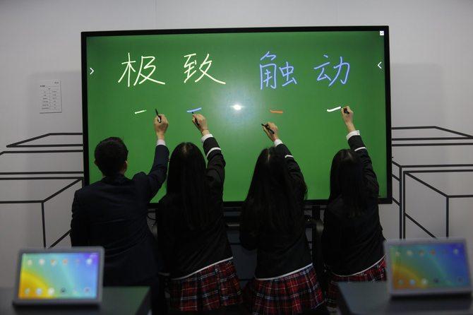 发布交互电子白板解决方案